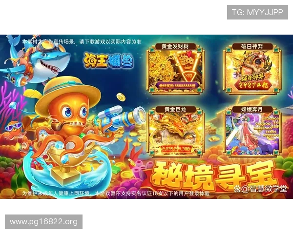 BG捕鱼平台全面解析：掌握游戏技巧与赢利策略的终极指南